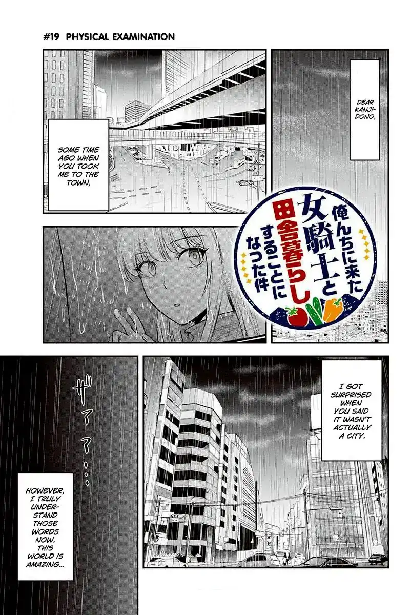 Orenchi ni Kita Onna Kishi to Inakagurashi Surukotoninatta Ken Chapter 19 1